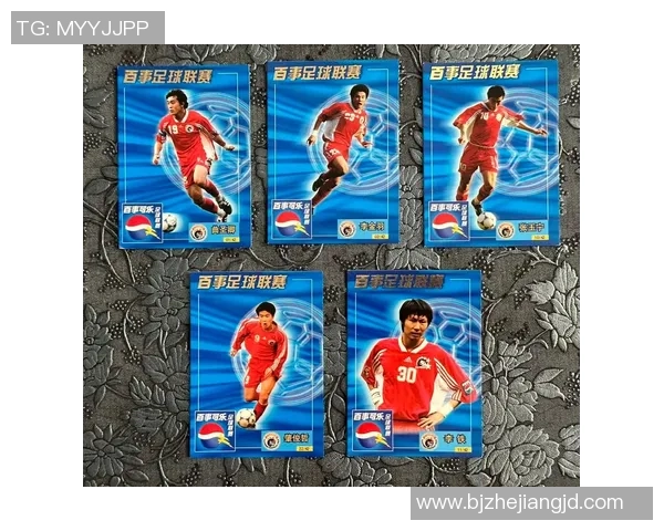 足球便宜球星卡是否值得投资与收藏的分析与建议